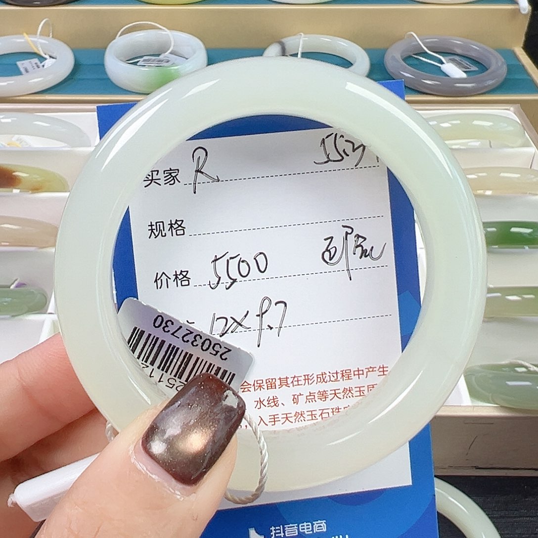 L***Y和田玉未镶嵌手镯