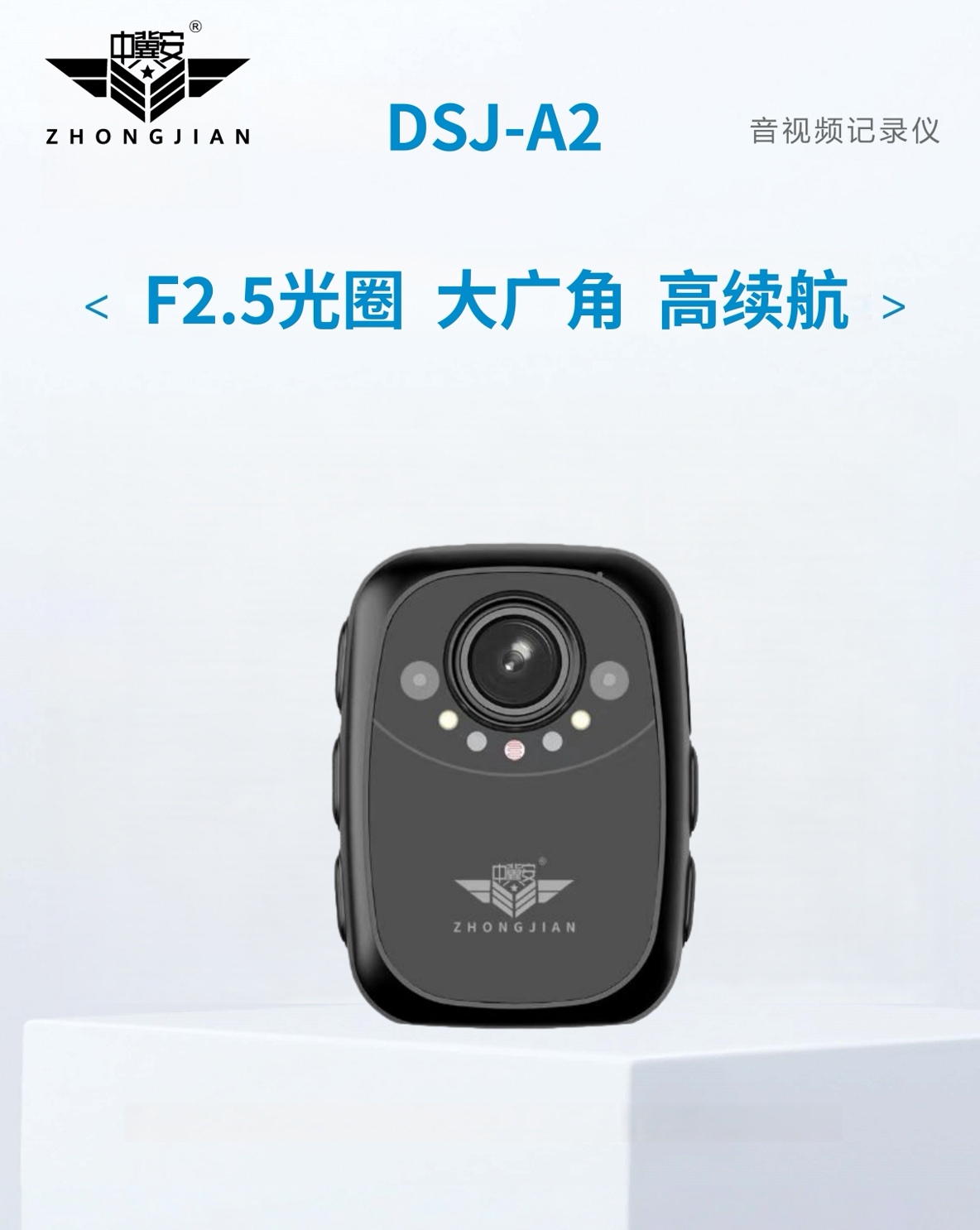 中冀安超长待机高清记录仪可有线连接手机