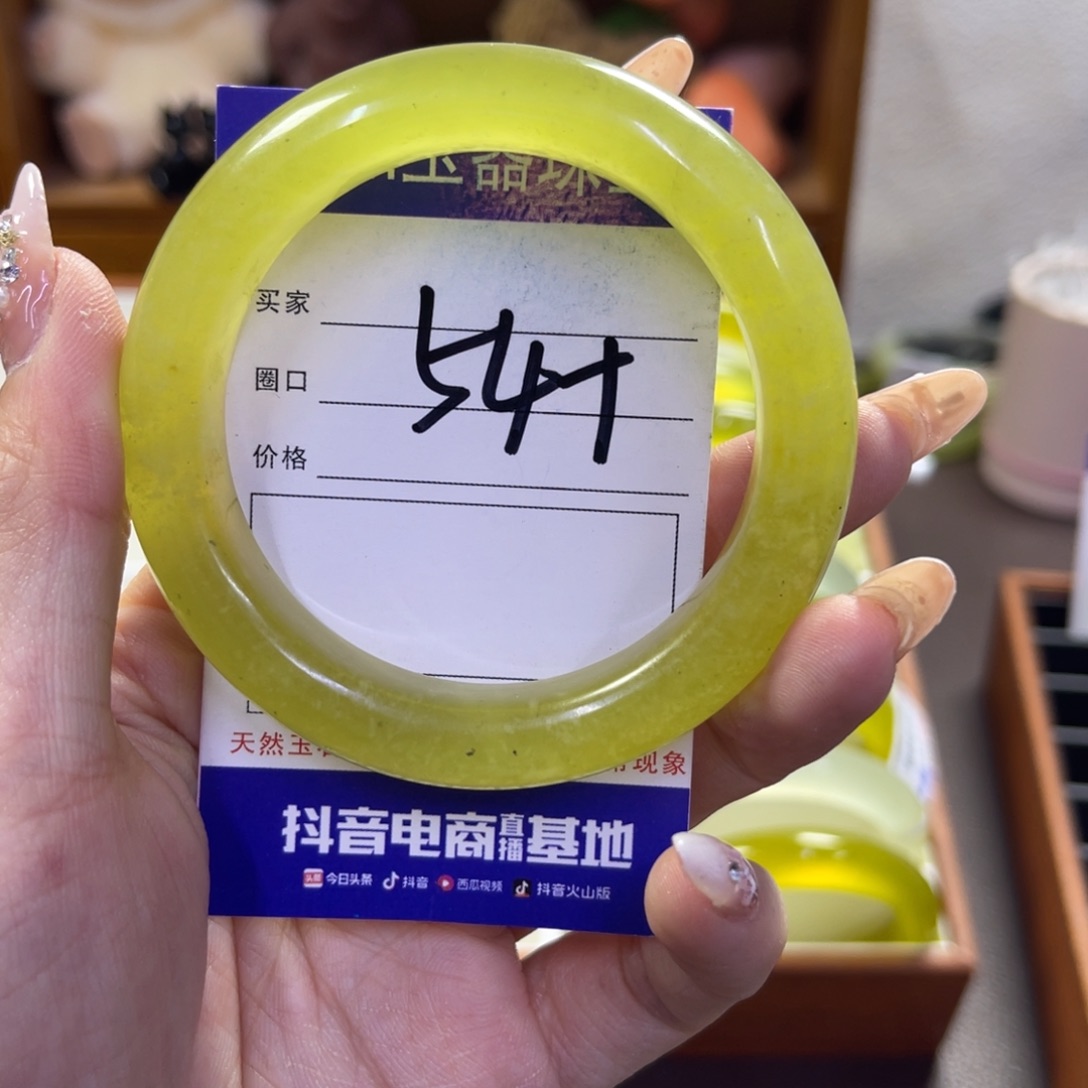 蛇纹石玉未镶嵌手镯101