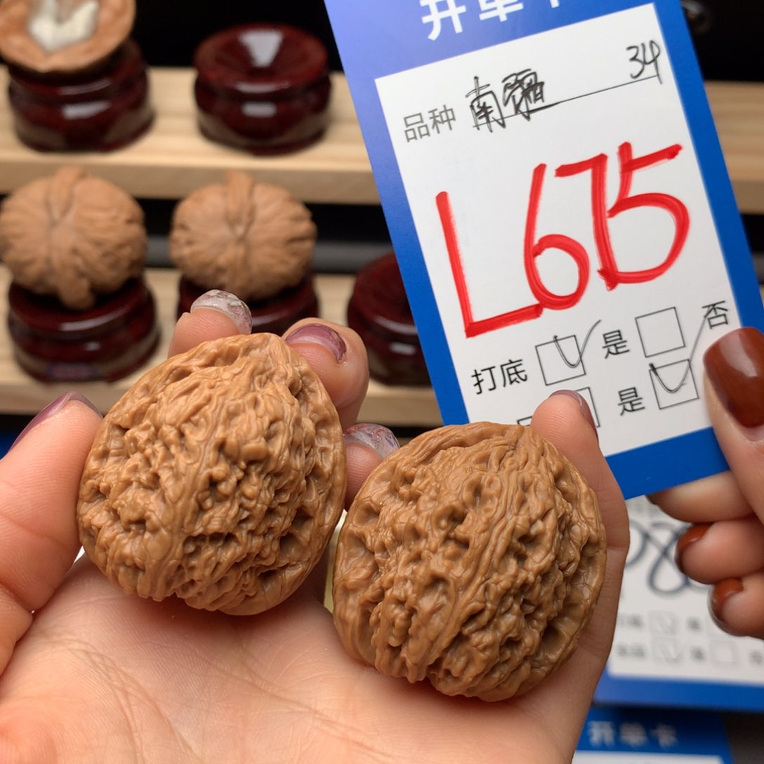文玩核桃把件675号 南疆石