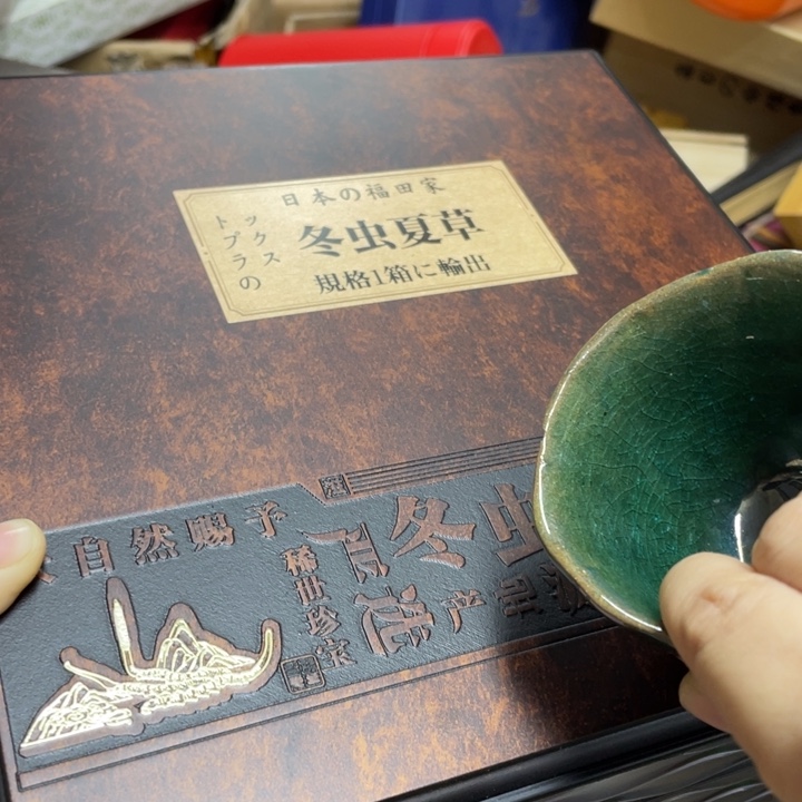 紫砂盖碗我们都是在等着看的我们都