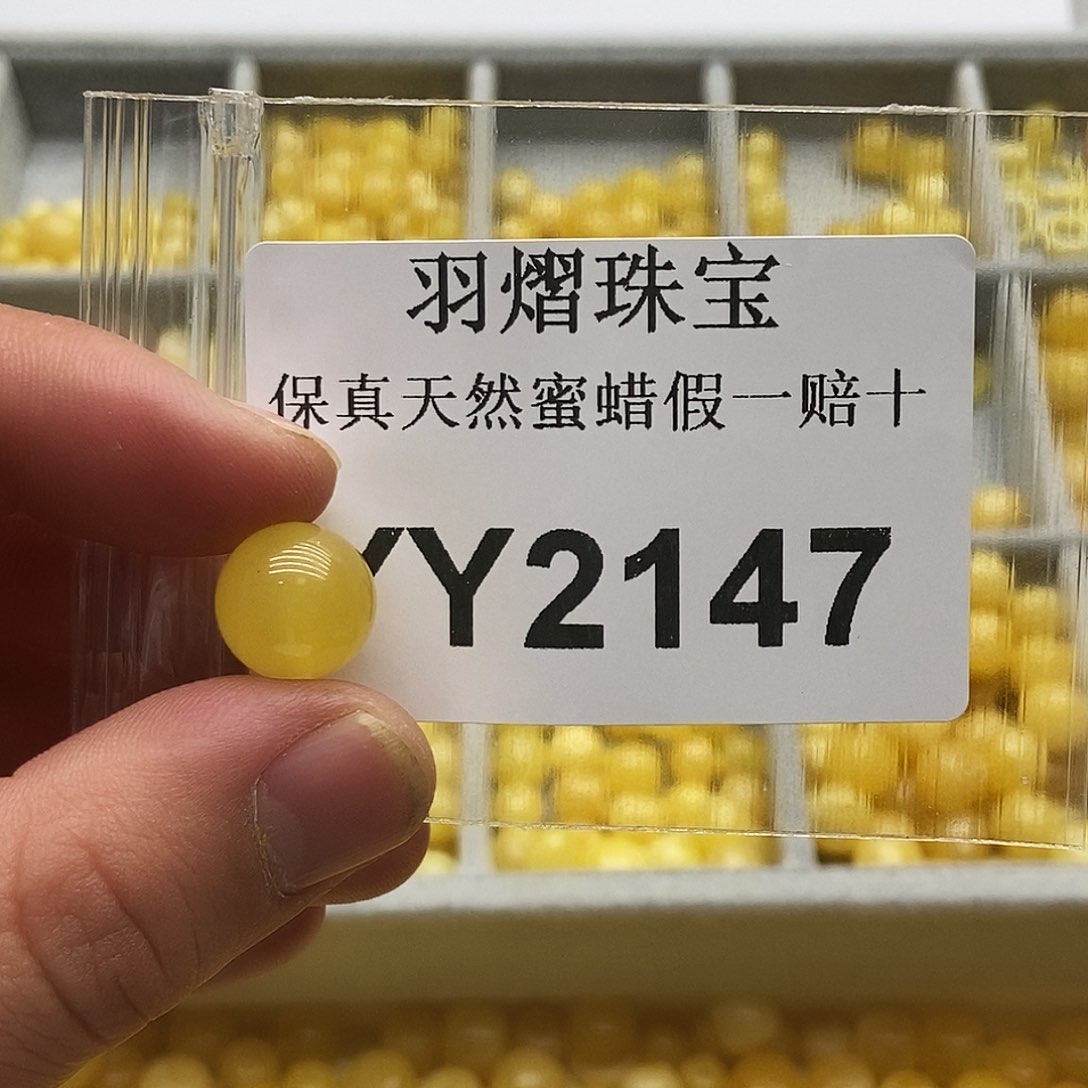 蜜蜡珠宝奇石未镶嵌2147