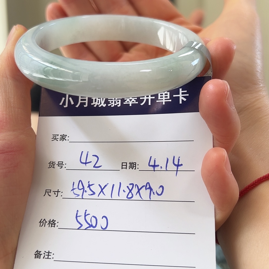 翡翠手镯未镶嵌天然翡翠手镯