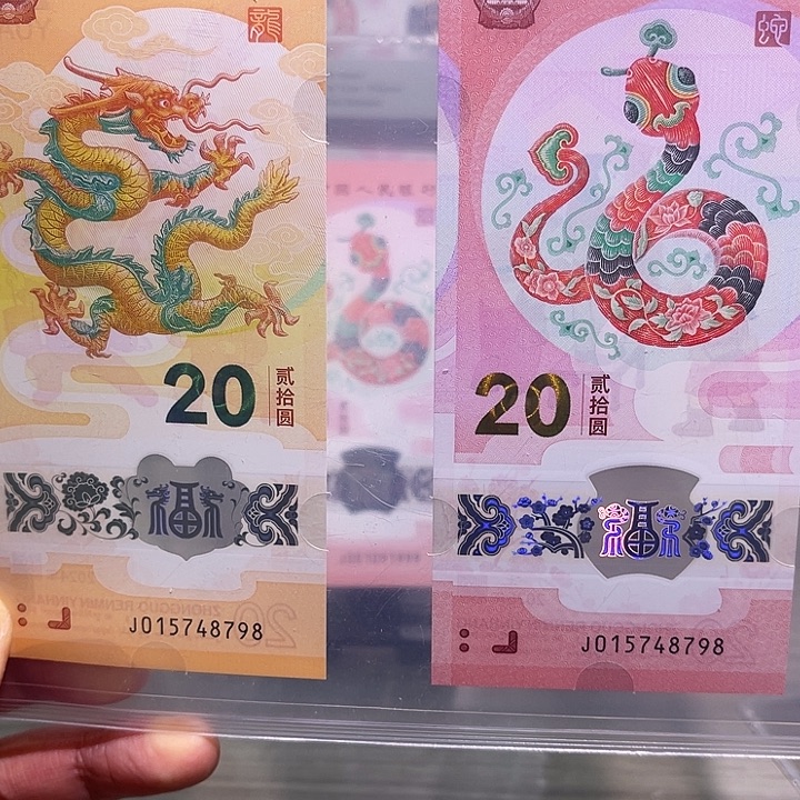 塑料双胞胎全同号号码一模一样