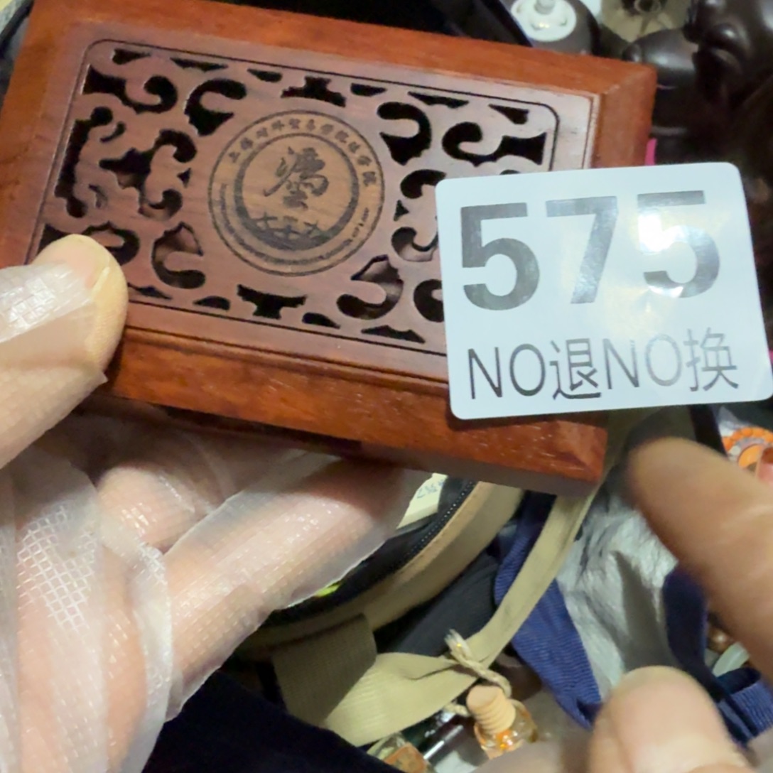 椒***粒杂色豆（科檀/科特迪瓦檀木）