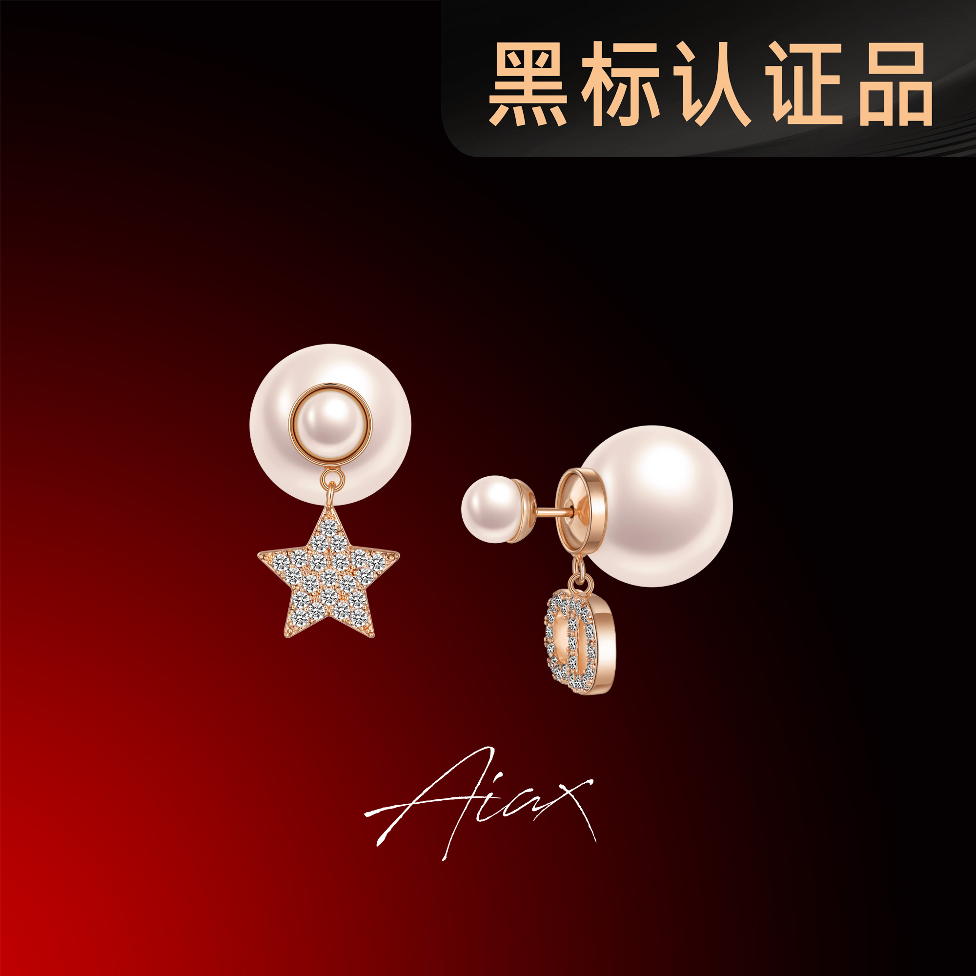 AIAX  镀K金 美拉德耳饰气质时尚百搭简约珠珠耳环TSL1175