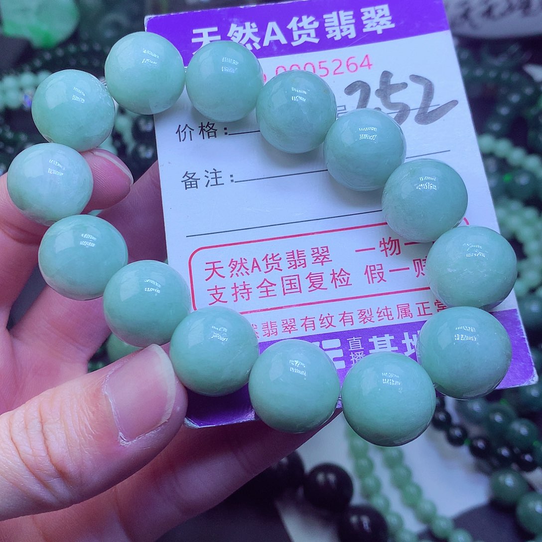 翡翠毛衣链未镶嵌
