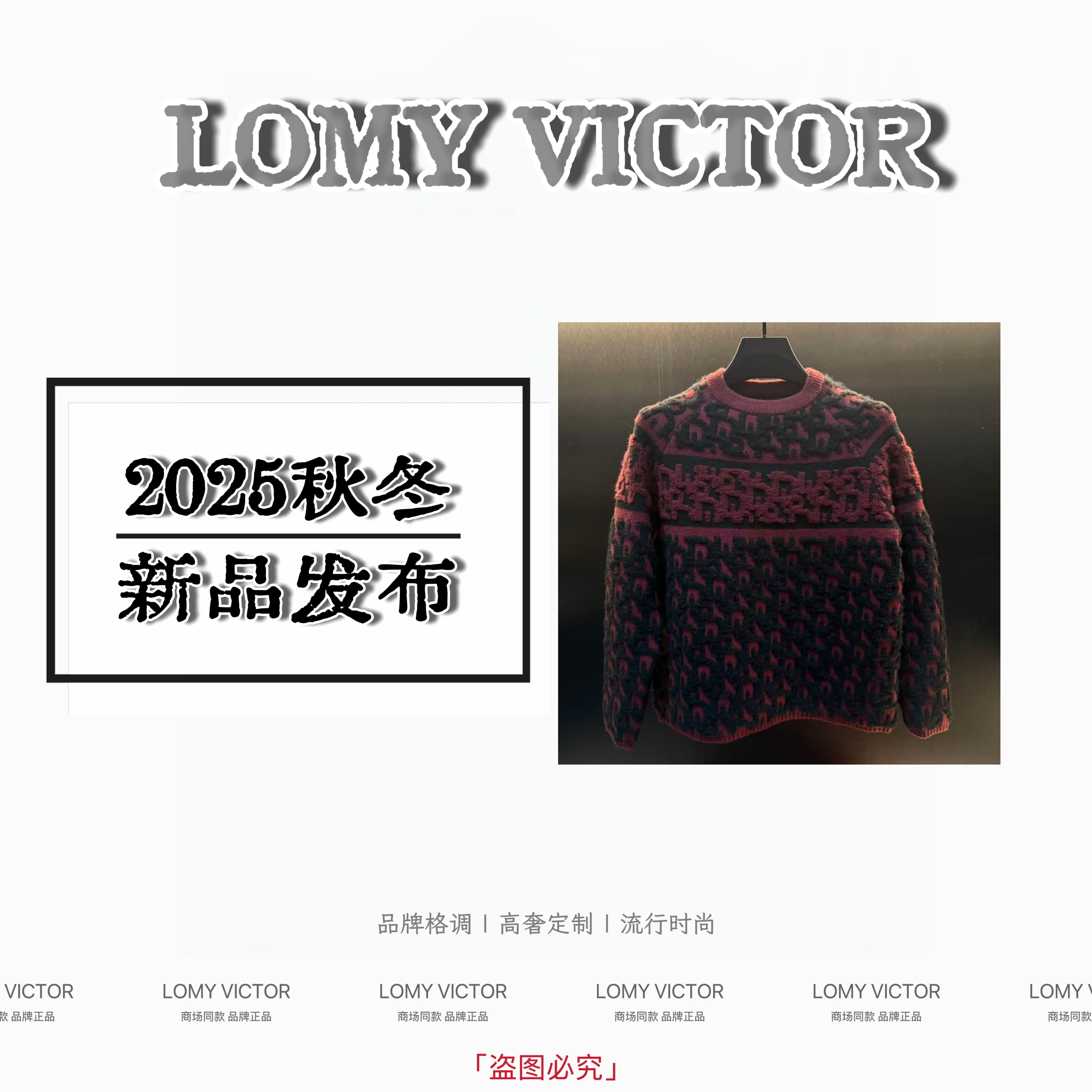 欧洲站新款高奢新贵松弛男女同款套头羊毛衫NZM127-雨