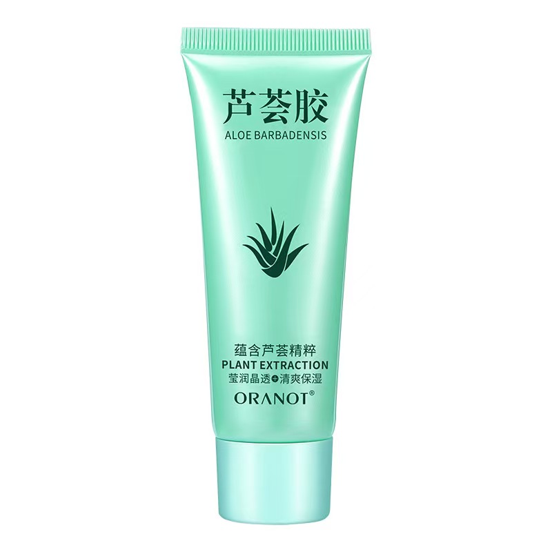 （拍一发三）正品芦荟胶补水保湿嫩肤芦荟凝胶面霜女护肤品芦荟胶