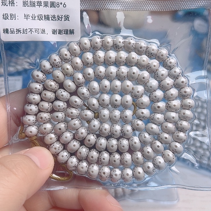 星月菩提吊坠℡****渡星月