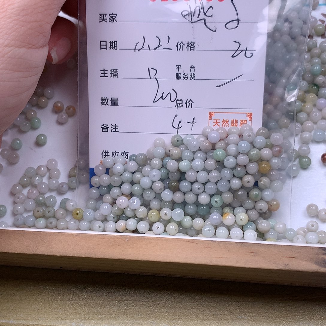 燕***飞翡翠未镶嵌手链翡翠
