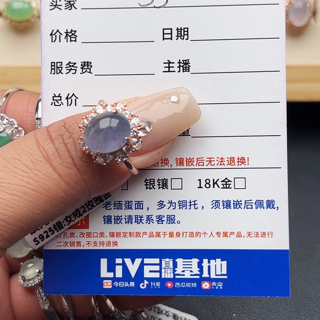 翡翠戒指银S925镶嵌缅甸天然A货翡翠戒指