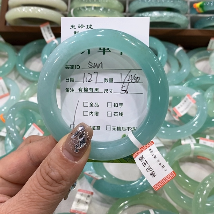 蛇纹石玉手镯未镶嵌S****.