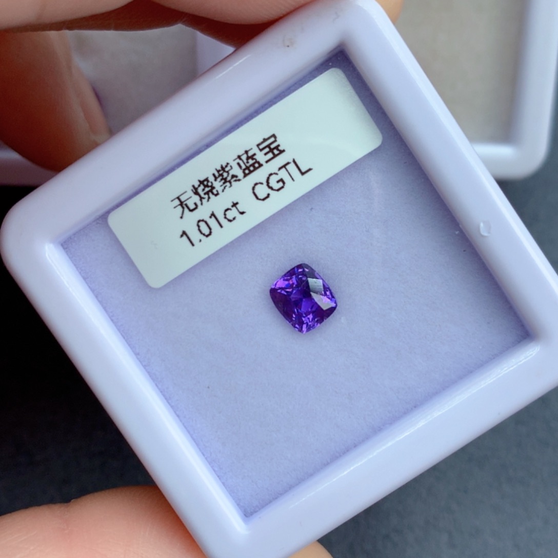 彩色蓝宝石1.01克拉裸石未镶嵌