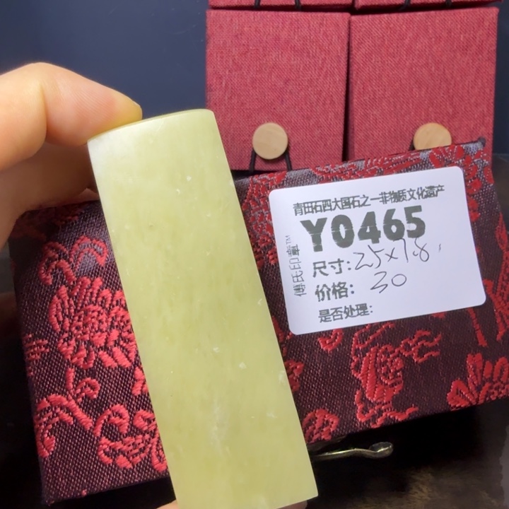 枣***枣青田石12.8青田石雕厂家直销