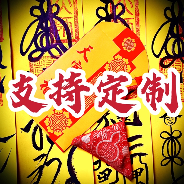 手绘小贴纸支持定制