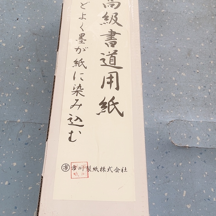 天香阁好物推荐优选