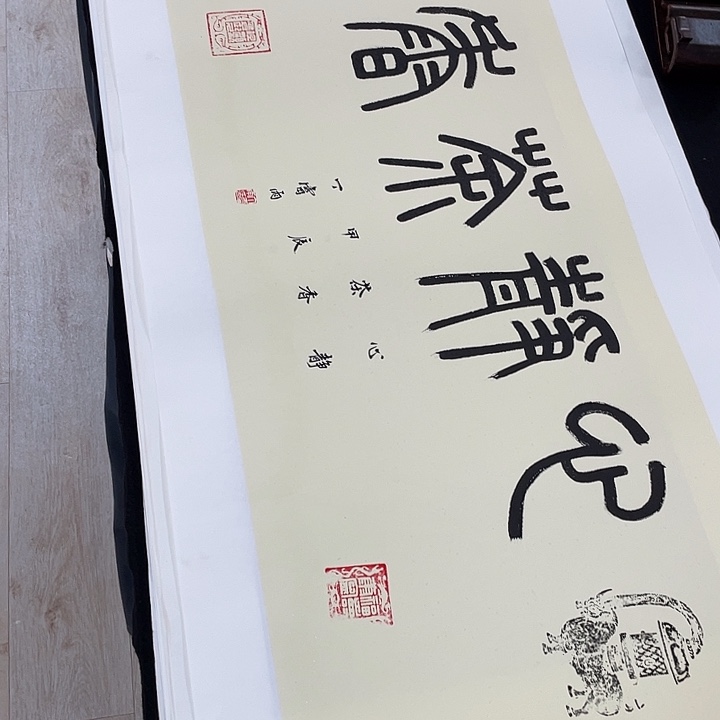 书法书法绘画金石传拓描金拓染作品