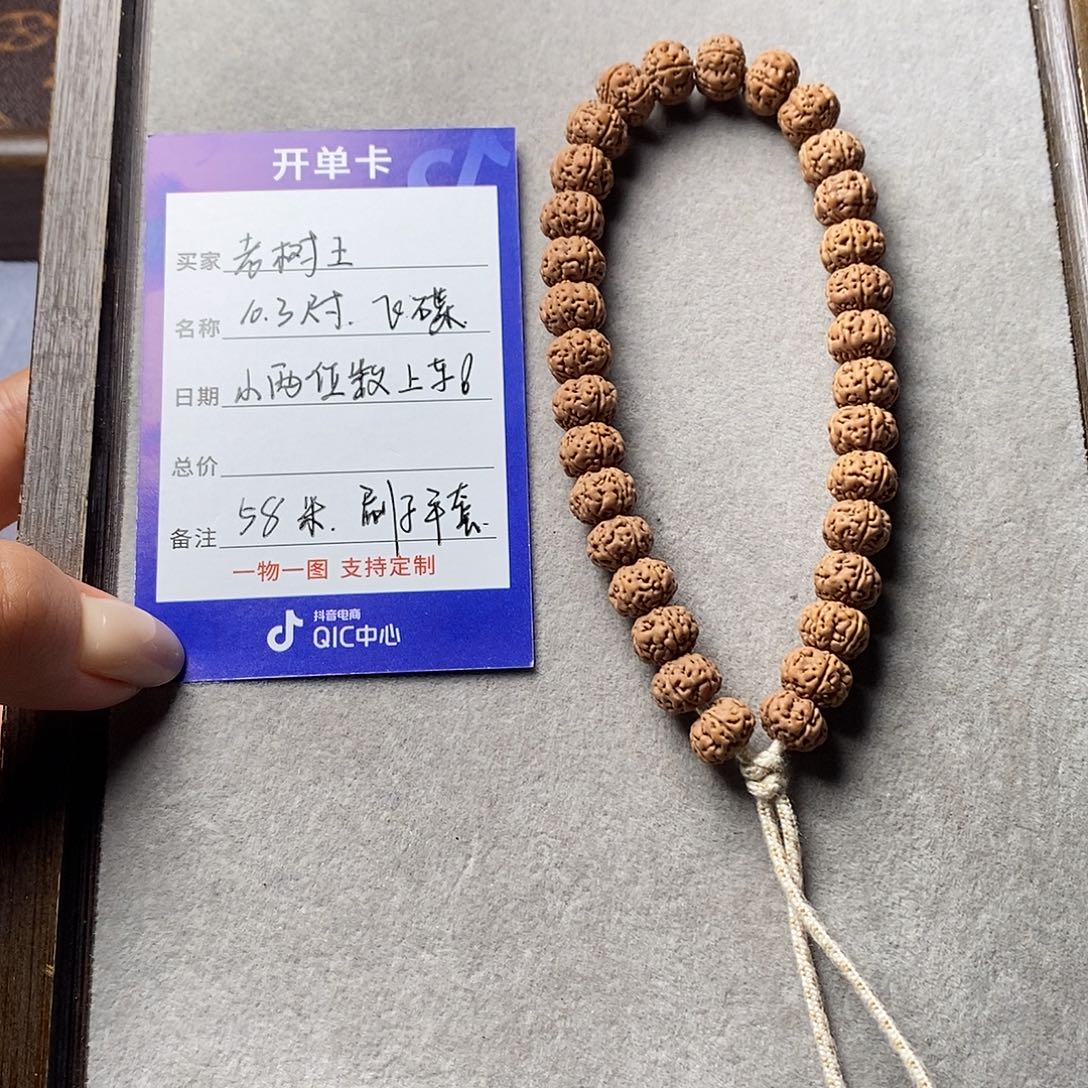 吊坠金刚菩提老树王
