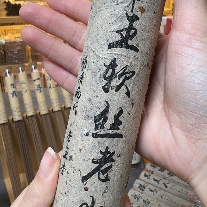 玲珑香阁闪购专用链接