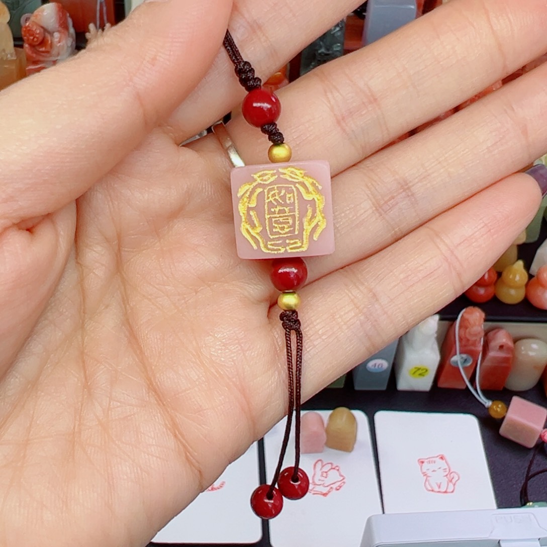 印石寿山石手机链