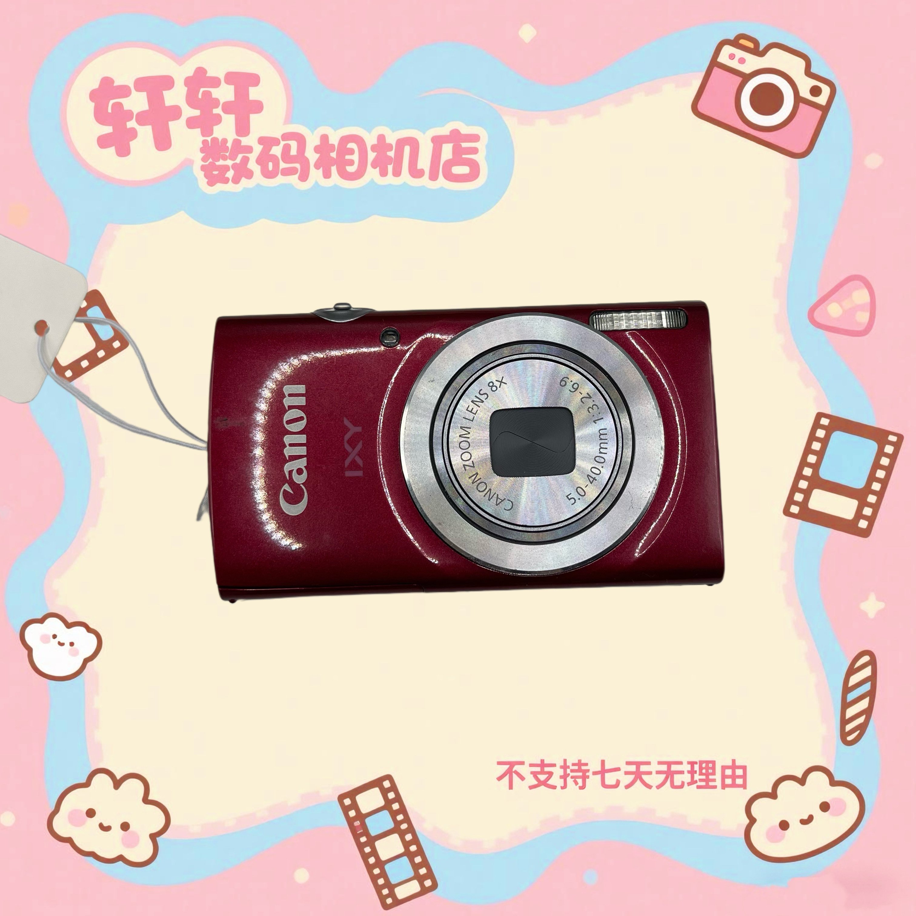 9新 Canon/佳能 佳能ixy120（对标ixus145）1600万像素 8倍光学变焦