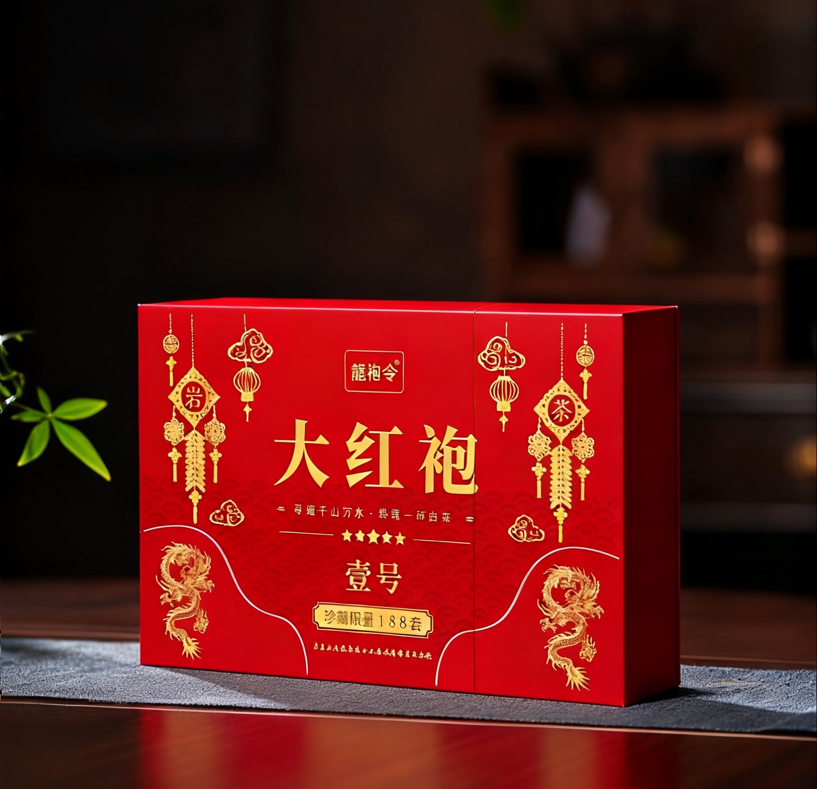 龙袍令-大红袍壹号-礼盒 -30泡                     