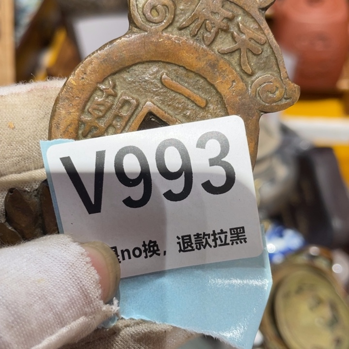 一***文瓷片二表姐直播火爆热卖