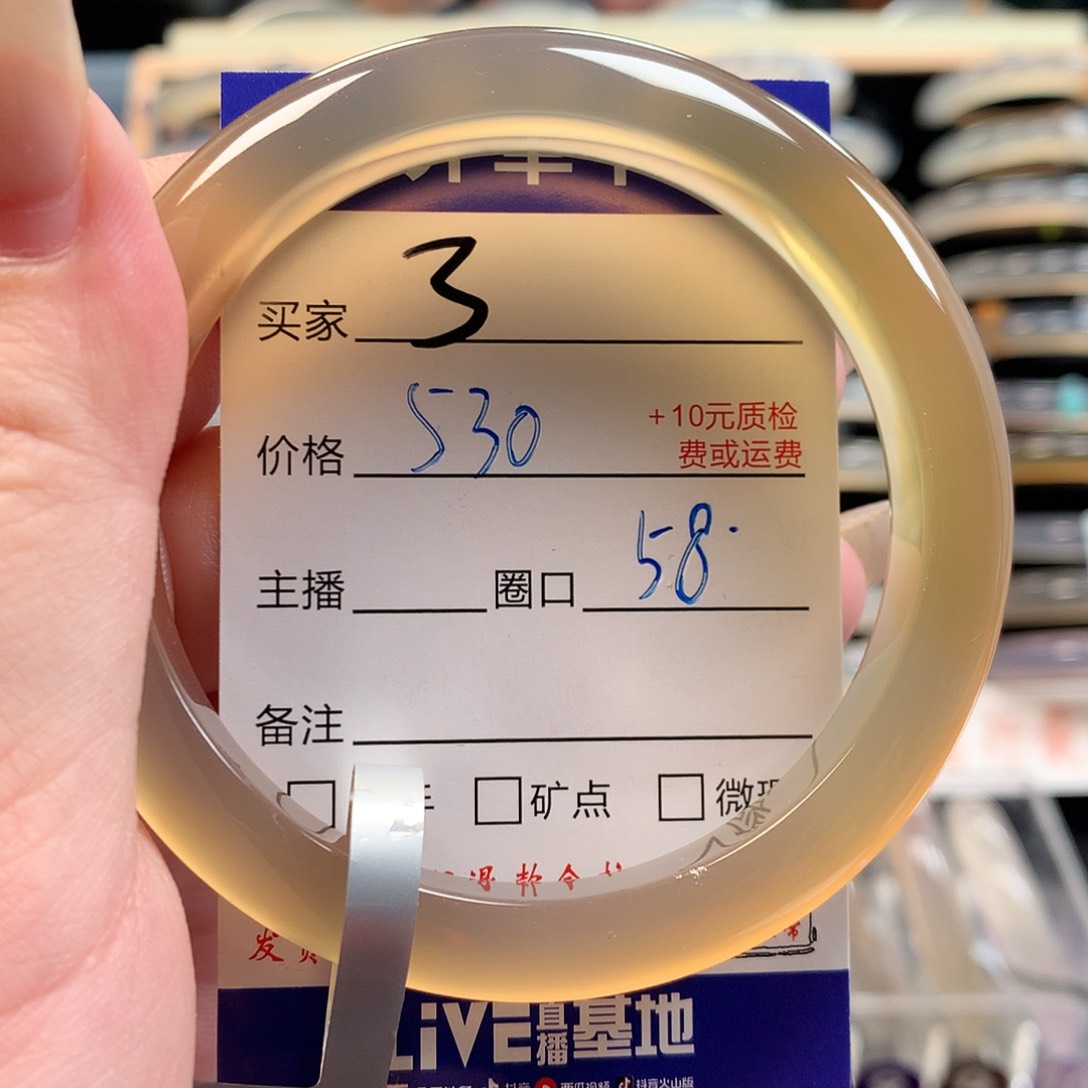 皮***逗玛瑙/玉髓手镯未镶嵌