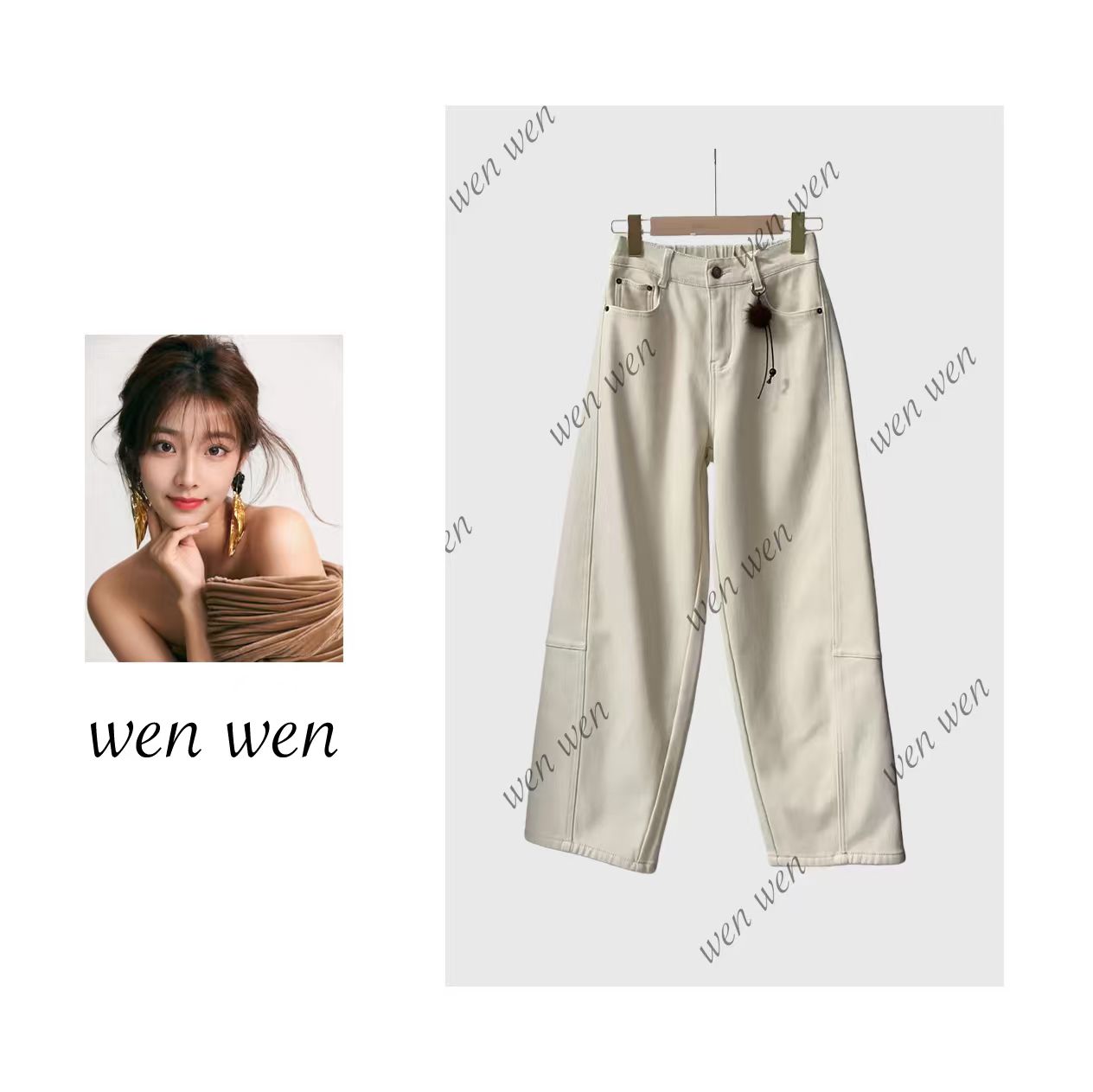 【文WENWEN】加厚牛仔裤2025爆款女秋冬慵懒垂感高级感长裤  6040