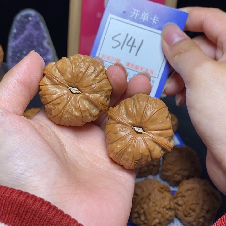 吊坠文玩核桃42全品南瓜墩s141