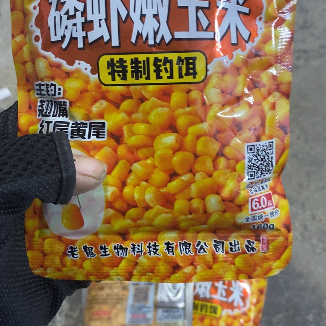 老鬼玉米发6包，，，，