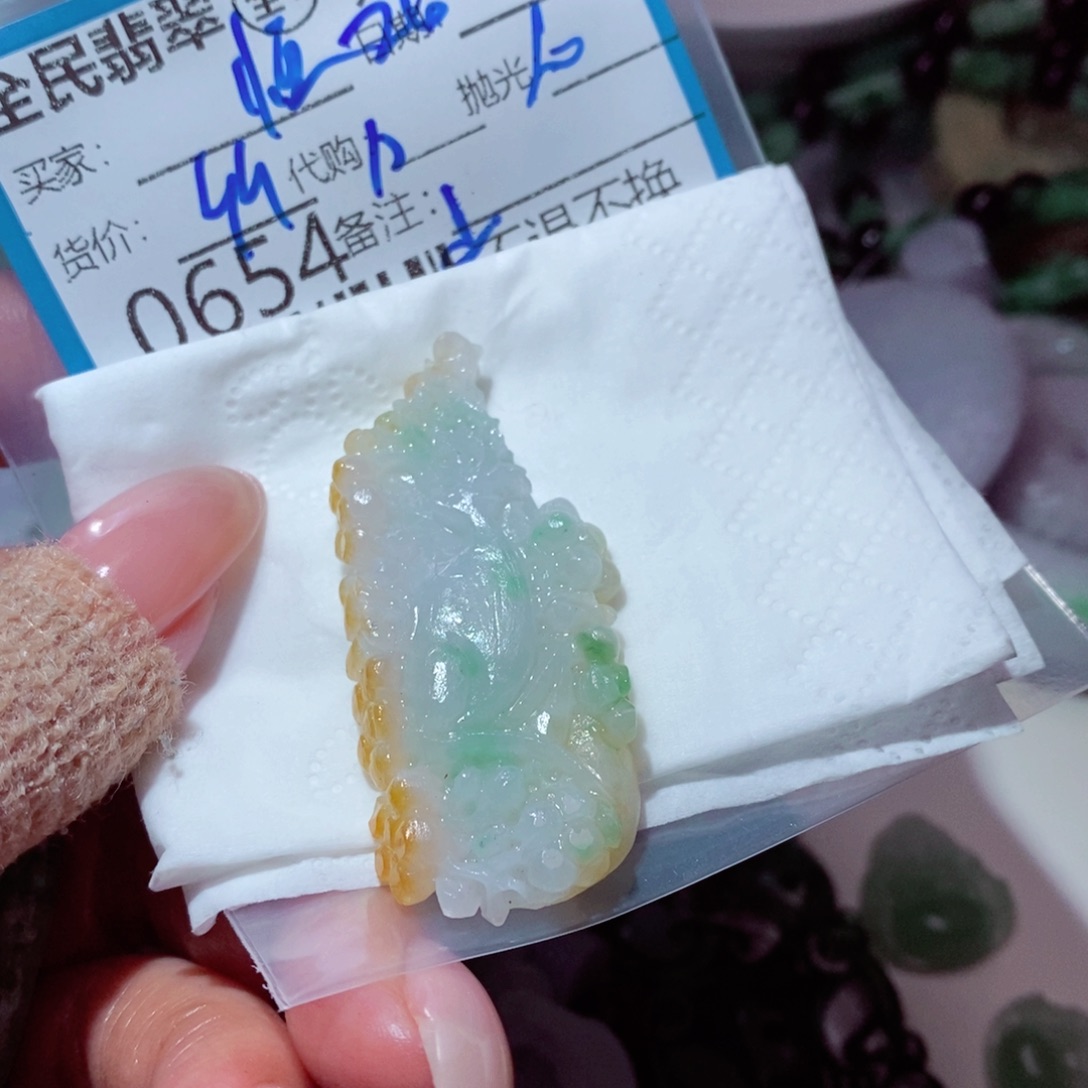 恒***辉定制翡翠未镶嵌我