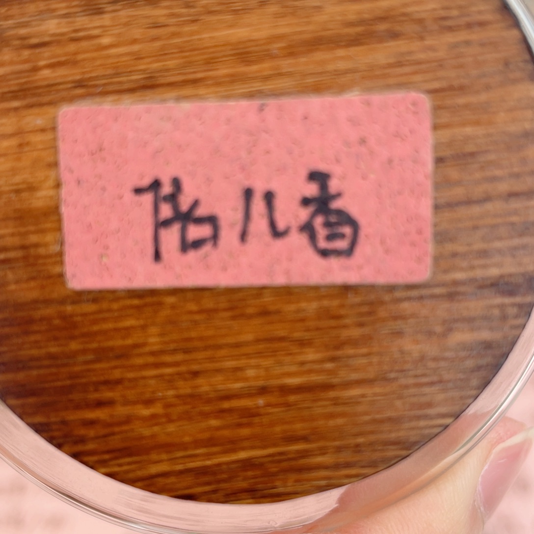 景德镇市和上海浦东新区我****…