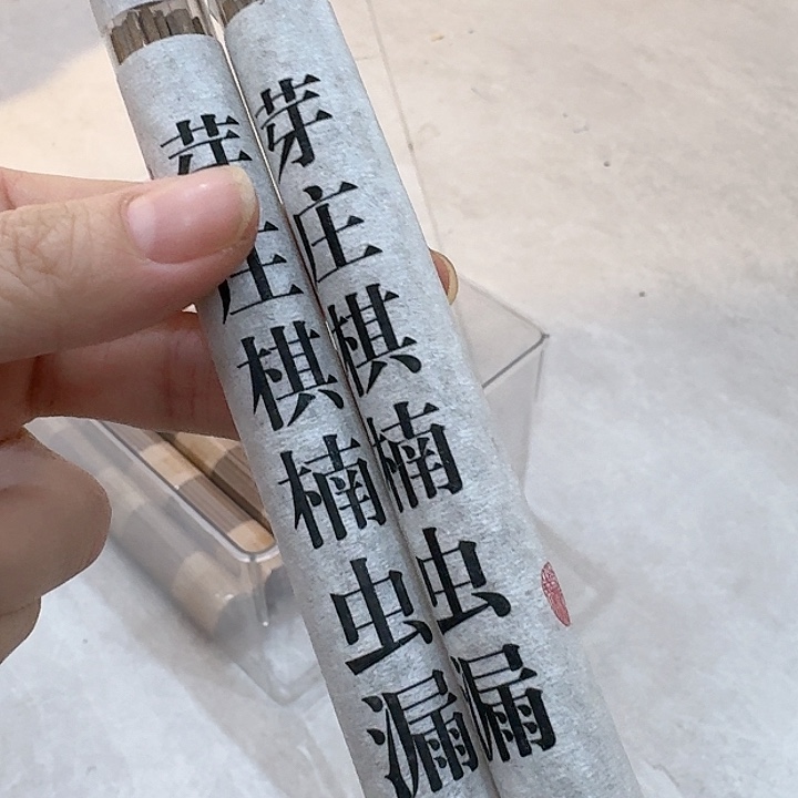 玲珑香阁闪购专用链接