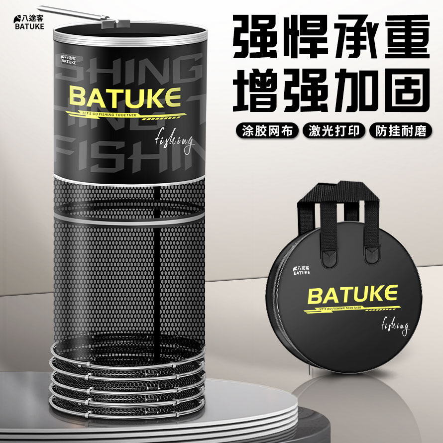 加厚涂胶速干鱼护户外专用渔护耐磨黑坑网袋鱼护专业垂钓渔具