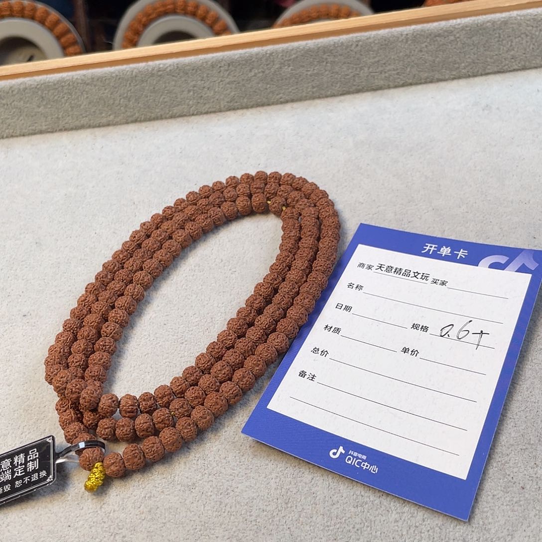 金刚菩提吊坠平细