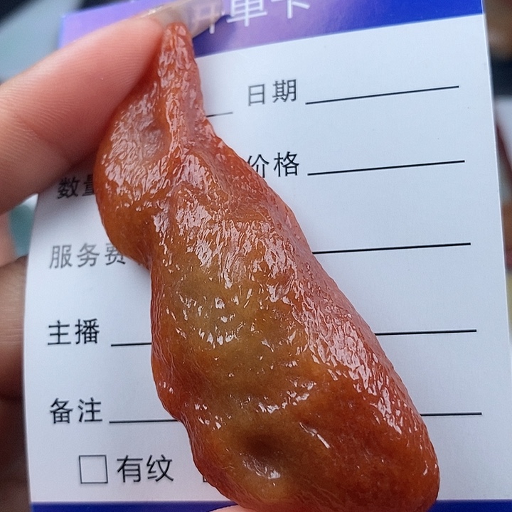 翡翠未镶嵌颈饰天然