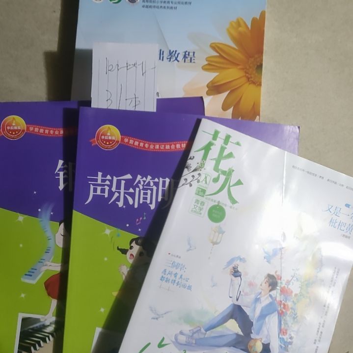 K***y四本打包     微瑕