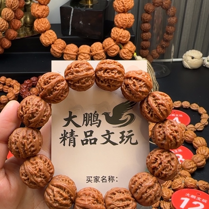 保***#桃核吊坠核桃手串