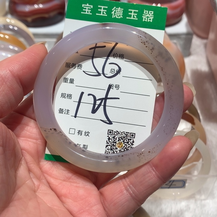 玛瑙/玉髓手镯未镶嵌佛*54