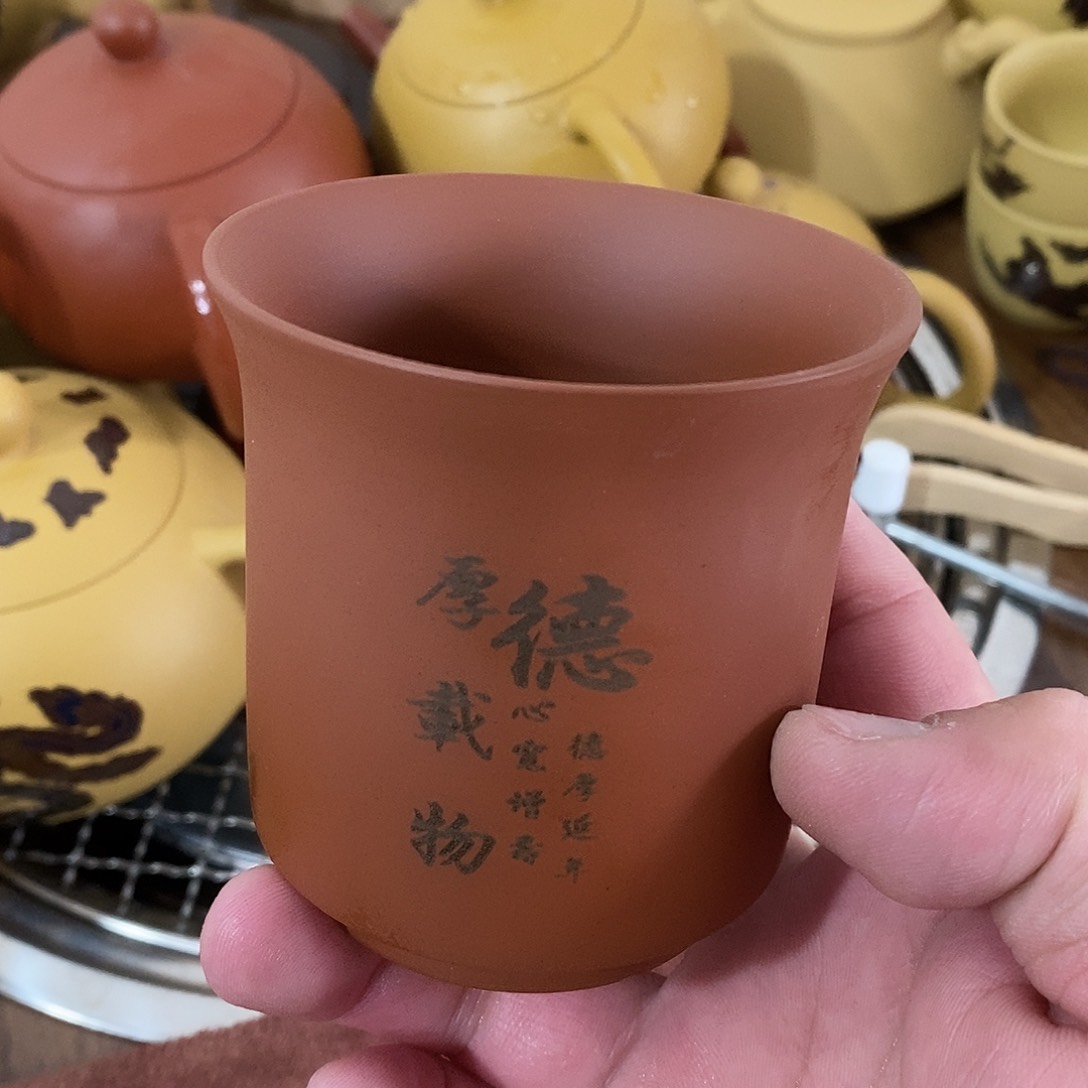 紫砂艺术紫砂作品