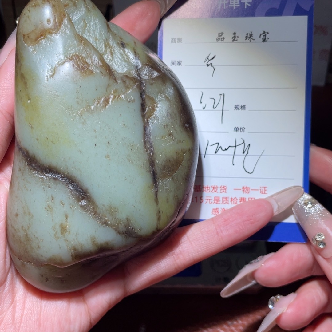 和田玉挂件未镶嵌简*