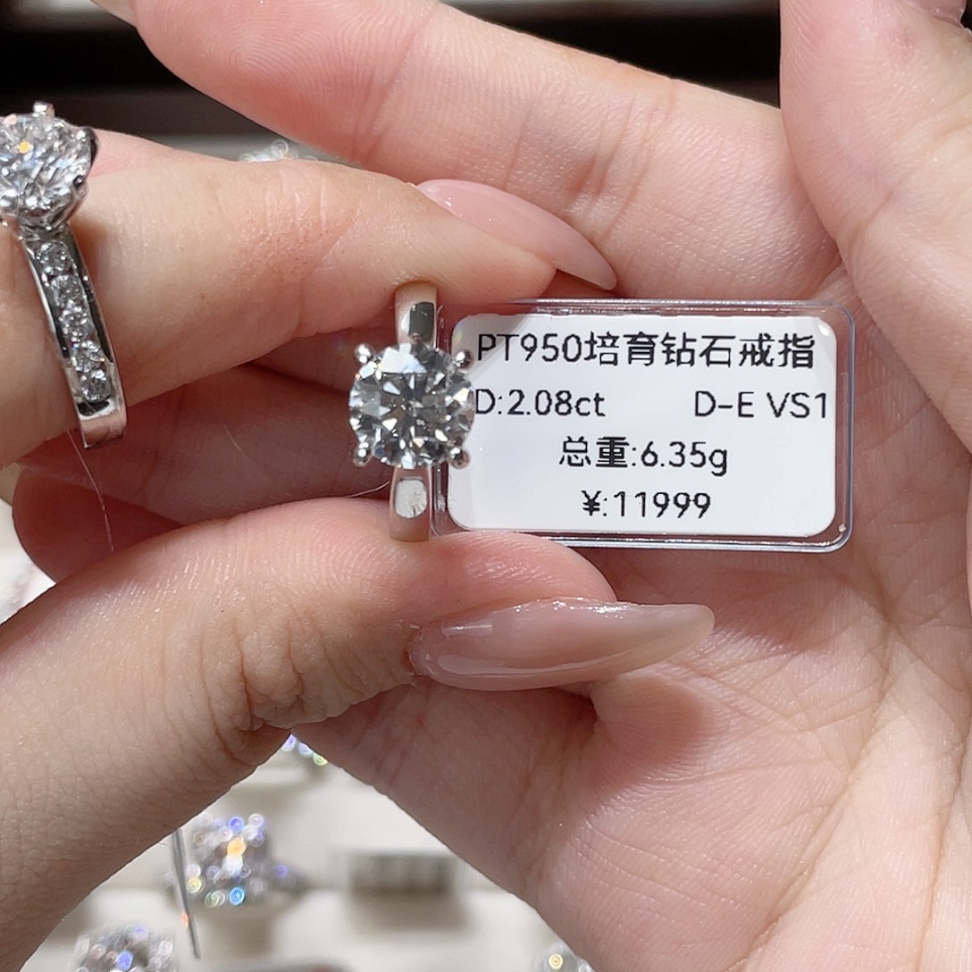 郑****实验室培育钻石铂Pt950镶嵌