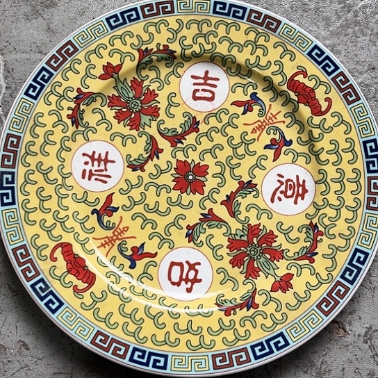 盘10寸盘珍藏版一个陶瓷陶瓷