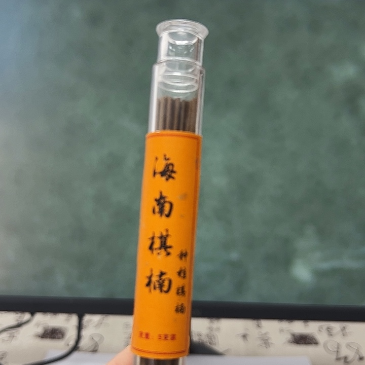 沉香沉香碎屑海南棋楠线香