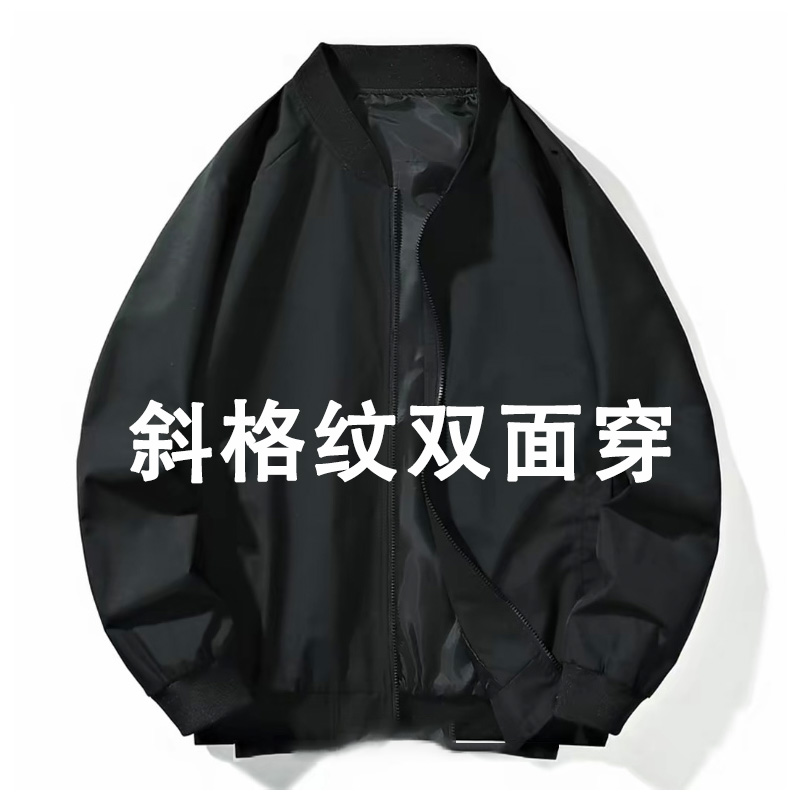 新款斜格纹双面穿带帽夹克户外防风宽松百搭外套-战马