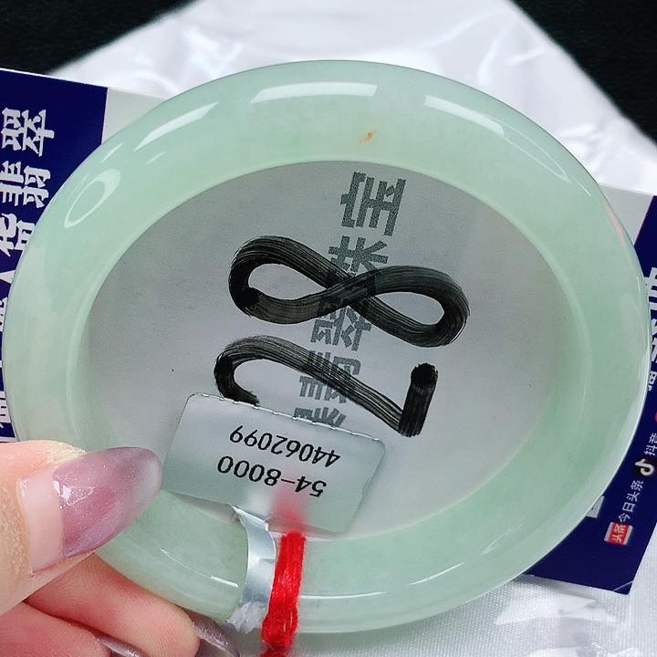 翡翠手镯未镶嵌天然缅甸a货翡翠