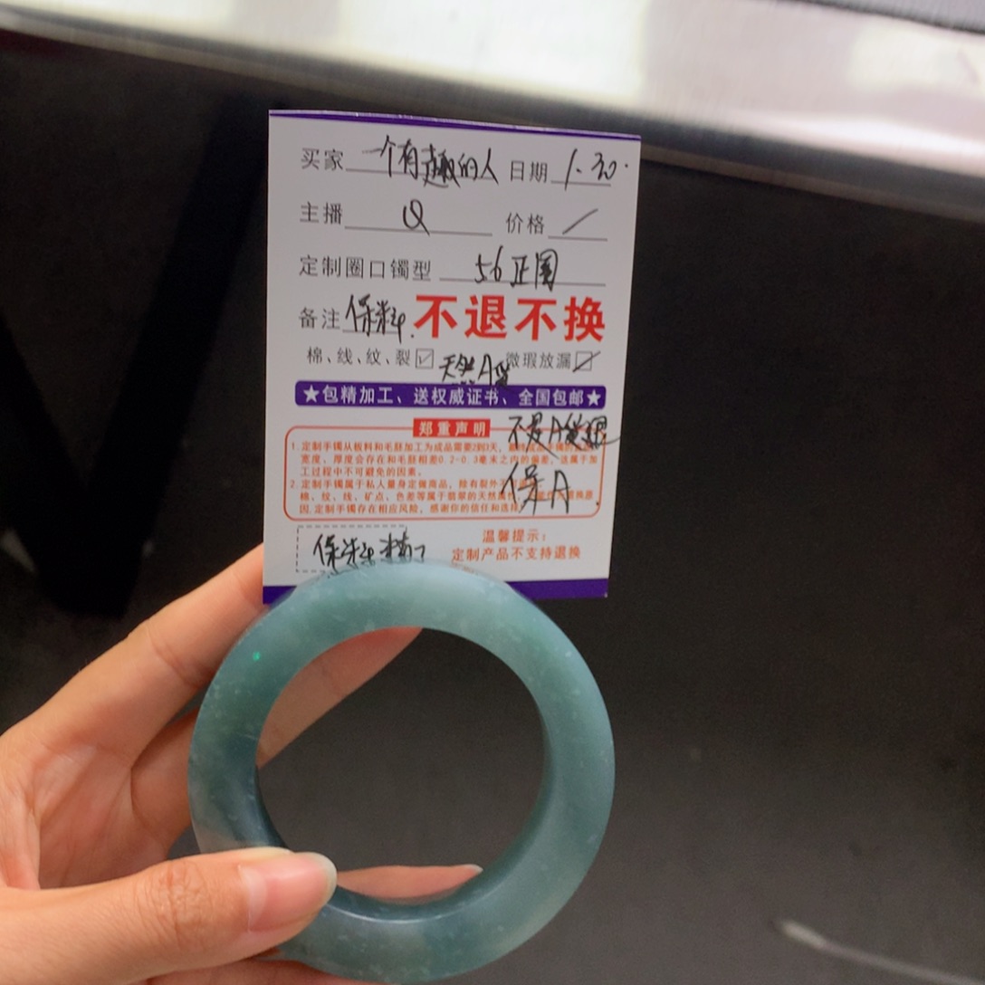 定制翡翠未镶嵌正圈
