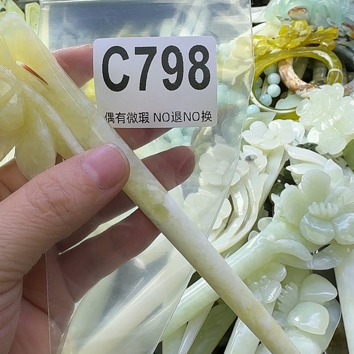 依***尔蛇纹石玉合金发饰